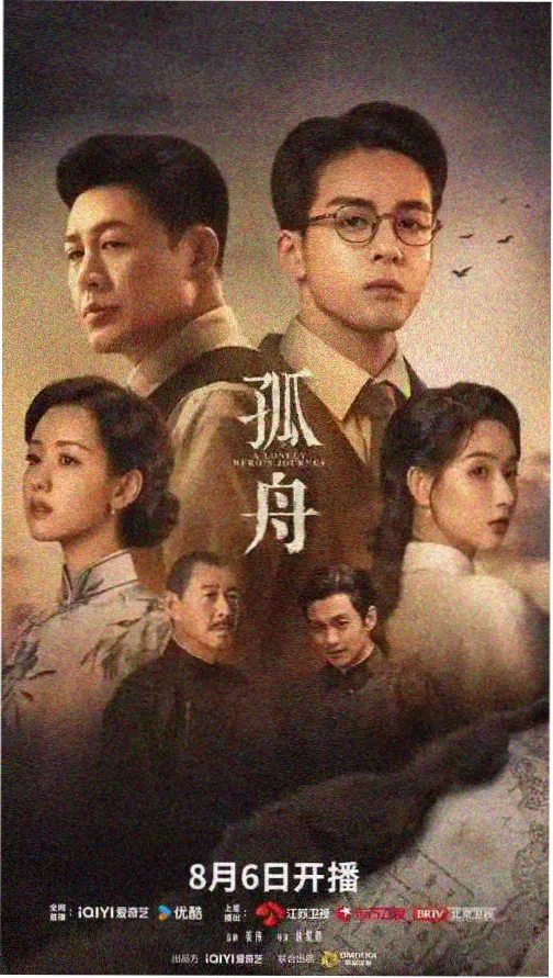 万能播放器推荐电视剧