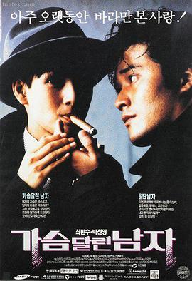 万能播放器推荐电影
